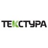 Текстура